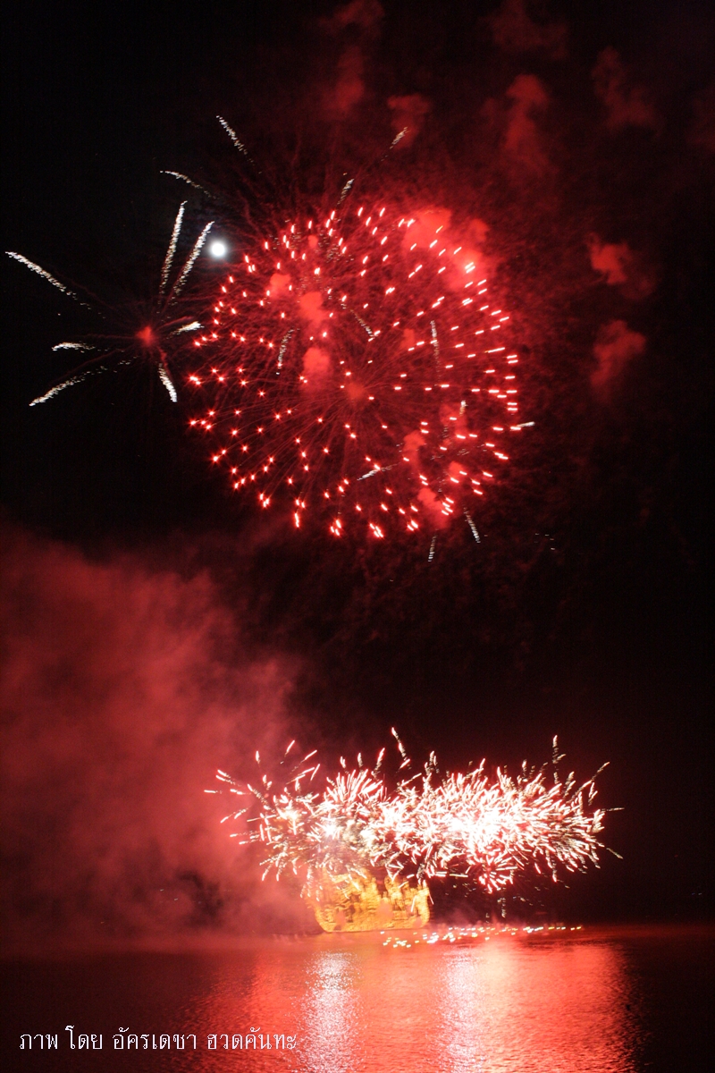 ททท. ขอเชิญร่วมงานบุญออกพรรษา  งานประเพณีไหลเรือไฟและกาชาด จังหวัดนครพน ททท. ขอเชิญร่วมงานบุญออกพรรษา  งานประเพณีไหลเรือไฟและกาชาด จังหวัดนครพนม